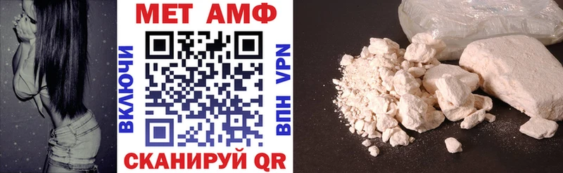 Купить закладки  Харабали  Amphetamine 98% 