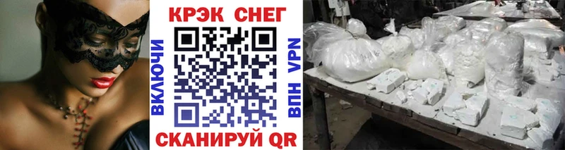 Купить закладки  Харабали  Кокаин 97% 