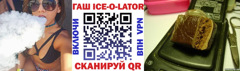 Гашиш убойный  Купить закладки  Харабали 