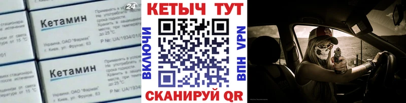 Купить  Харабали  Кетамин ketamine 