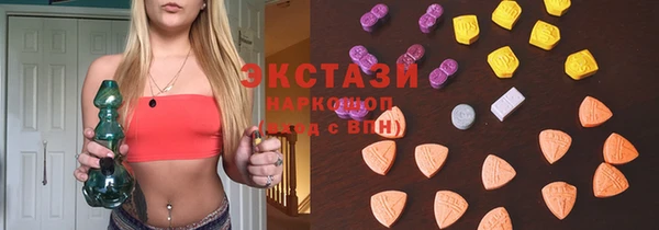 MDMA Алзамай