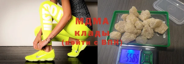 марки nbome Алексин