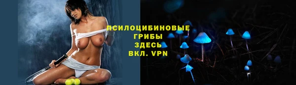 марки nbome Алексин