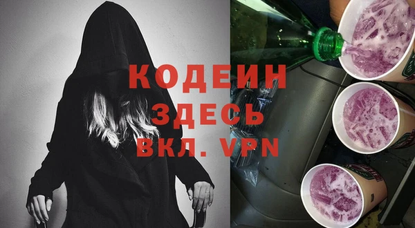 марки nbome Алексин