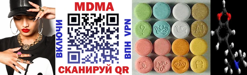 Купить закладки  Харабали  MDMA Molly 