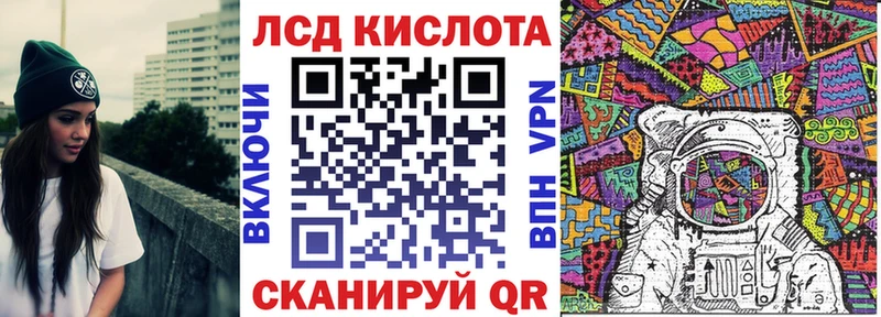 Марки 25I-NBOMe 1,8мг Харабали