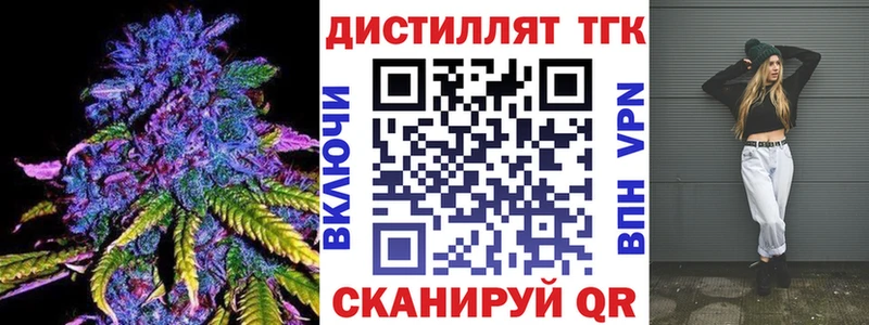Купить  Харабали  ТГК THC oil 